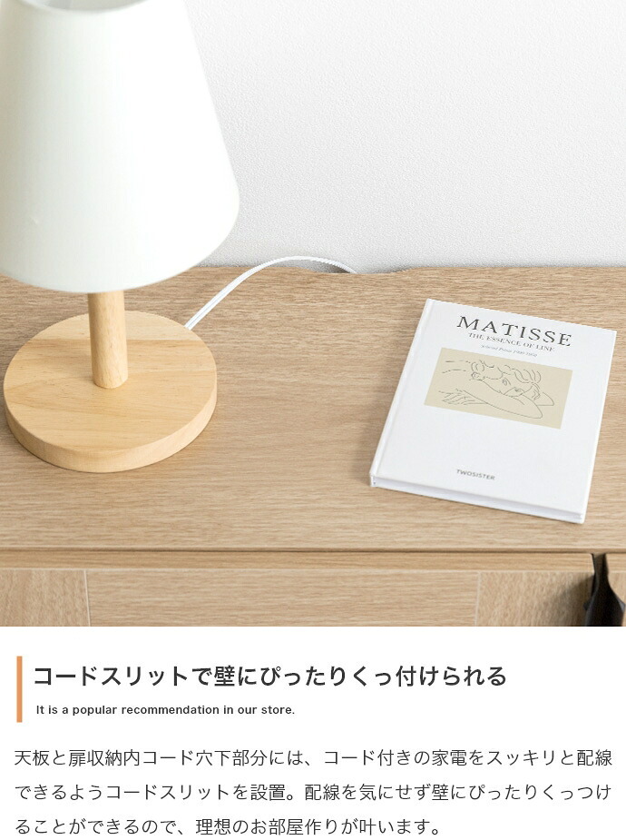 ラック チェスト キャビネット 本棚 シェルフ 飾り棚 ディスプレイ タンス ルーバー扉 下駄箱 脚付き 書類 サイド 薄型 スリム 引き出し オフィス キッチン リビング スチール 書庫 110cm 新生活