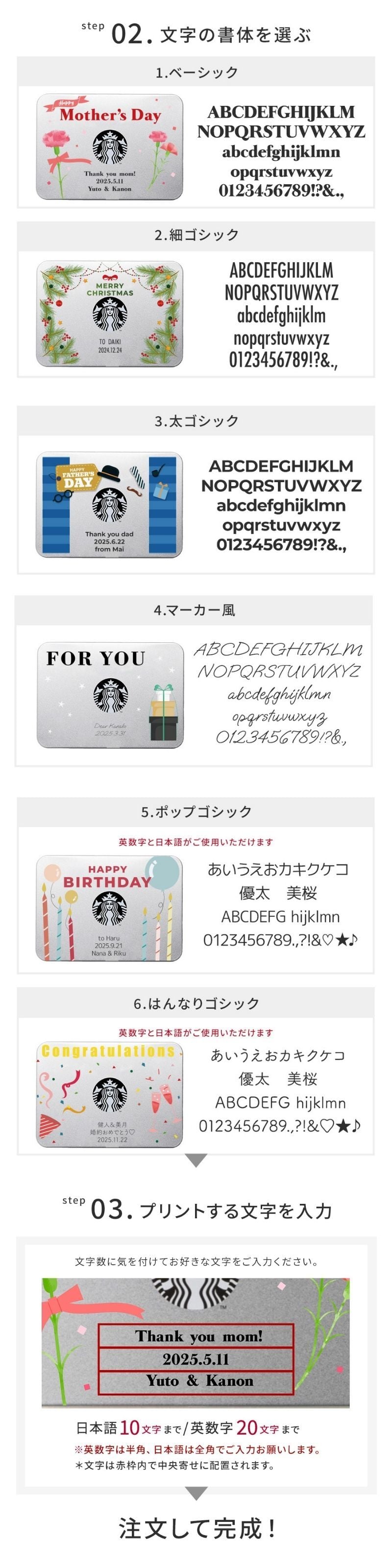 名入れ スターバックス ラテ セット & ゴディバ ラングドシャ クッキー ギフトセット 高級 ブランド スタバ GODIVA 内祝い 誕生日 父の日 結婚祝い お歳暮 お中元 内祝い 新築祝い お礼 退職祝い 記念日 送別会 お礼 お返し おしゃれ コーヒーギフト