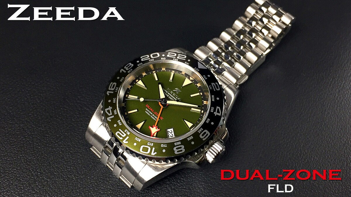 ジーダ ZEEDA デュアルゾーン DUAL-ZONE FLD 腕時計 メンズ 自動巻き GMT DU-KH
