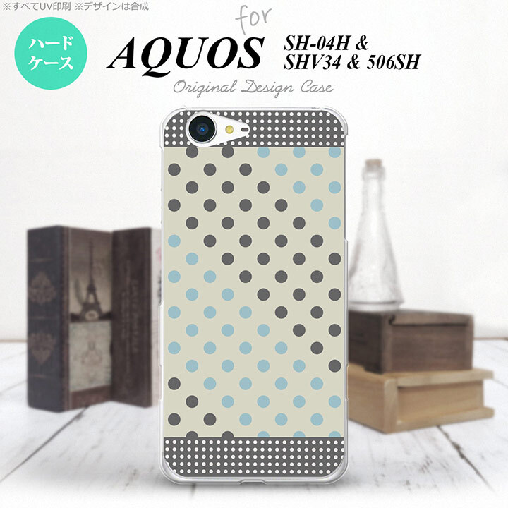 【506SH】【スマホケース/スマホカバー】【アクオス Xx3】506SH スマホケース AQUOS Xx3 506SH カバー アクオス Xx3 ドット・水玉 グレー×青 nk-506sh-1650【メール便送料無料】