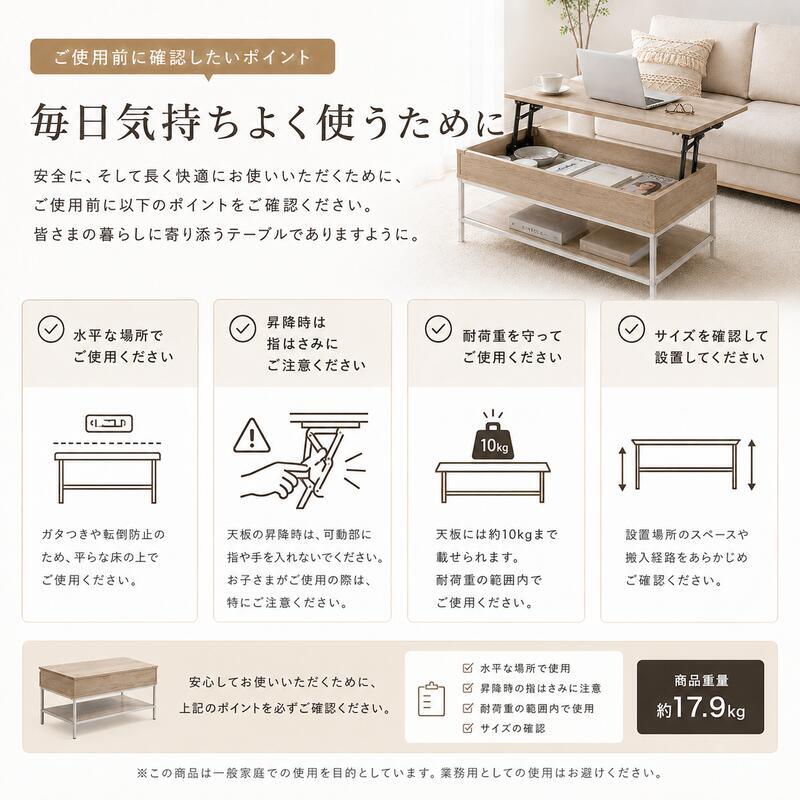 昇降式テーブル 幅80cm 収納付き リフトアップテーブル センターテーブル ローテーブル 天板昇降 隠せる収納 棚付き ソファテーブル 在宅ワーク 食事 PCデスク 一人暮らし 木目調 大理石調 石目調 北欧 おしゃれ 4色 新生活