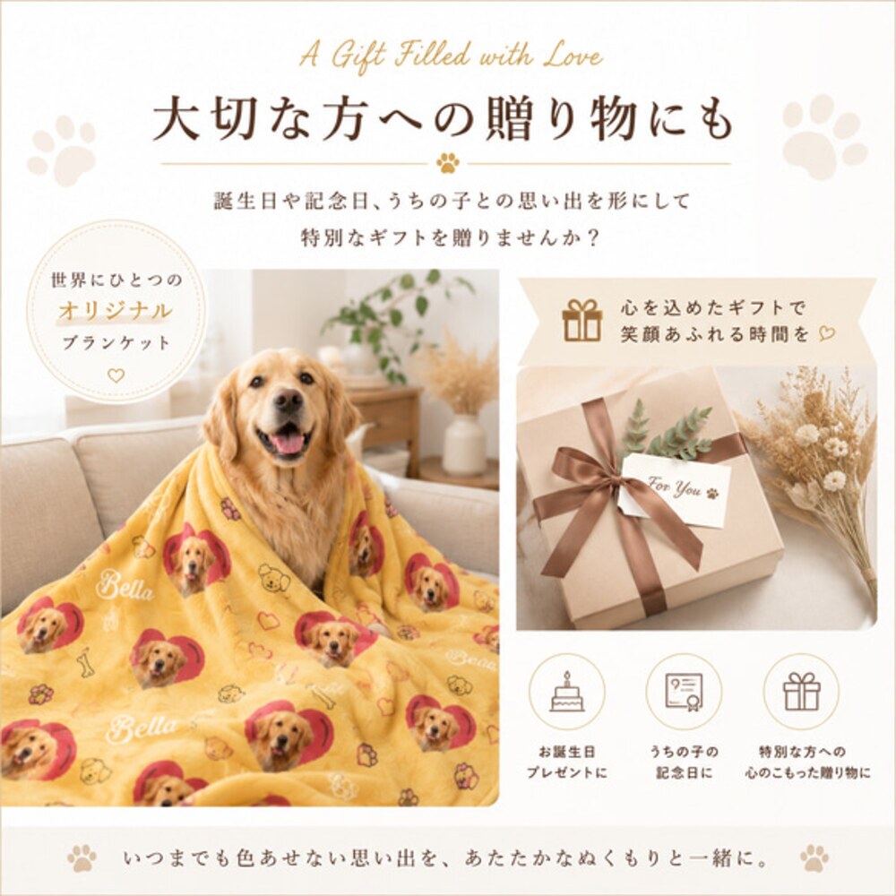 ペット ブランケット 写真入り オーダーメイド 犬 猫 愛犬 愛猫 誕生日 プレゼント クリスマス 母の日 父の日 敬老の日 記念日 うちの子グッズ オリジナルギフト 名前入り 名入れ 犬猫柄 ひざ掛け 防寒 あったかグッズ 犬好き 猫好き ペット好き 家族 ギフト 贈り物 お祝い 記念品 インテリア ソファ お昼寝 昼寝 毛布 ペット写真 愛犬グッズ 愛猫グッズ 犬用品 猫用品 オーダーギフト