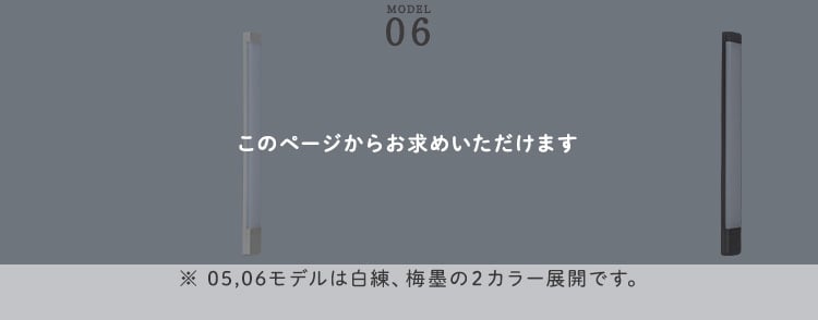 収納 人感センサーライト 室内 充電式 かげあかり06 ムサシ MUSASHI LED 電球色 USB Type-C 壁付け 石膏ボードピン マグネット脱着 物置 廊下 自動点灯 コードレス 日本製 40ルーメン 2色