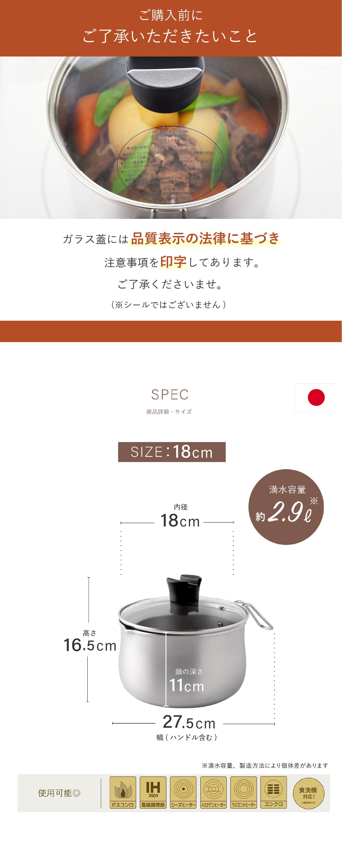マルチポット 18cm 逸品物創 ステンレス 燕三条 日本製 2.9L 片手鍋 1台8役 煮る 茹でる 炒める 炊く 揚げる 保存 IH対応 ガス対応 食洗機対応 ガラス蓋付き 調理鍋 作り置き 家族用 コンパクト 新生活 結婚祝い 敬老の日 ギフト