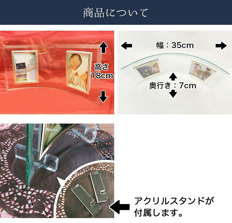 プレゼント 実用的 名入れ 名前入り 一歳 0歳 写真立て ガラス フォトフレーム 手形 足形 お祝い 両親 父 母 ギフト 出産 ダブルフォトフレーム クリア 記念 父の日 男性 女性 定年 退職 卒業
