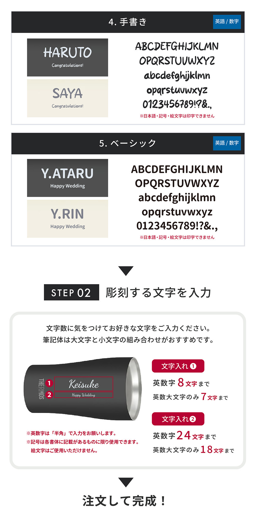 名入れ タンブラー ペア サーモス THERMOS 真空断熱 保温保冷 340ml JDY-341C 結婚祝い 結婚記念日 出産祝い 退職祝い 還暦祝い 内祝い 誕生日 記念日 御祝 御礼 引き出物 記念品 新婚 夫婦 カップル 名前入り 食洗機対応 マットブラック マットホワイト ステンレス 保冷 保温 ギフトセット