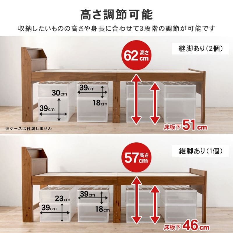 シングルミドル MB-5166S すのこ シングル ミドル 幅98cm ロングサイズ 床面210cm 敷布団対応 天然木 棚付き 2口コンセント付 高さ３段階調節 脚高 継ぎ脚 通気性 北欧風 新生活
