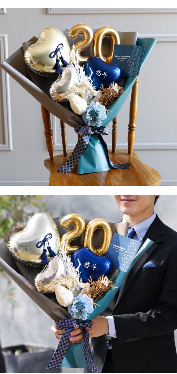 成人式 花束 バルーン 大きい 成人の日 20歳 バルーン ブーケ お祝い 誕生日 男子 男性 カッコいい SNS映え 2027 バルーンアレンジ 和風 電報 おしゃれ 成人式前撮り ハーフ成人式 誕生日 名入れ 送料無料 成人式用花束バルーン和風男性