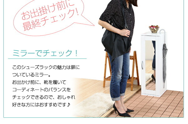 収納家具 ラック ミラー付き コンパクト シューズ Refre リフレ 下駄箱 シューズボックス コンパクトシューズ 省スペース 収納 鏡付き 靴収納 スリッパ収納 玄関 靴箱 靴入れ オフィス おしゃれ スリム 一人暮らし 靴 スニーカー ブーツ収納