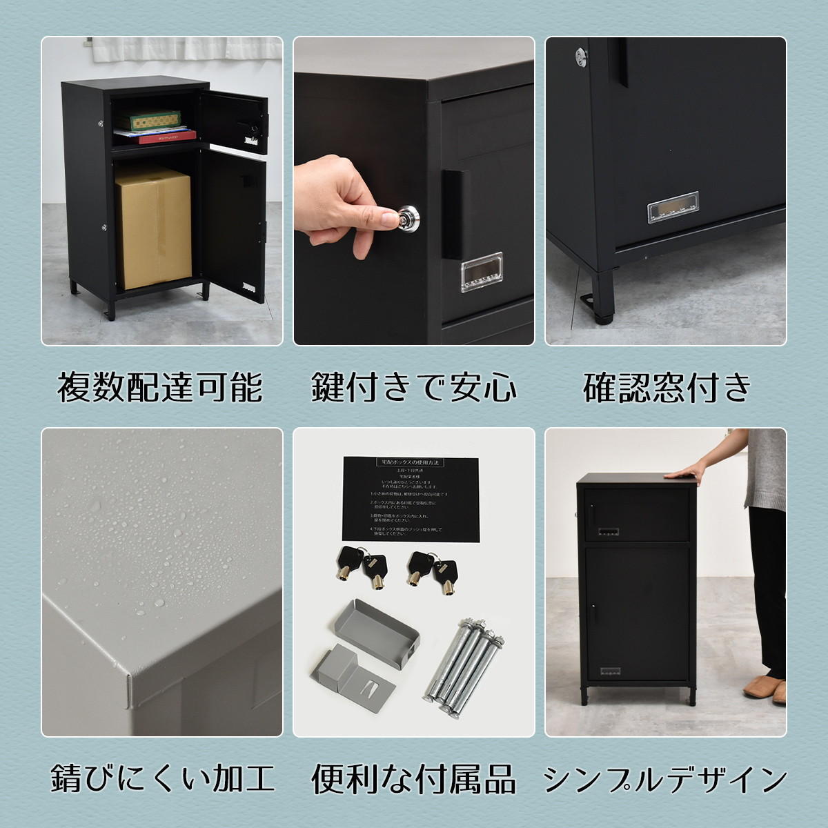 宅配ボックス Posten(ポステン) ONGS0257 宅配BOX 2段 ブラック グレー 鍵付き 大型 大容量 ポスト 郵便 錆びにくい おしゃれ シンプル 置き配 新聞 配送 受け取り 新生活