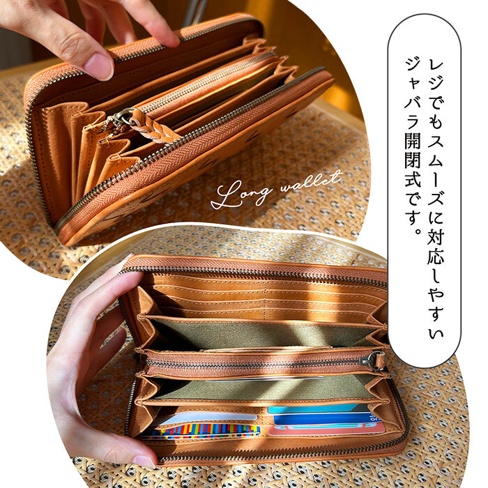 財布 レディース 長財布 ブランド ロング ウォレット 革 本革 ラウンド 30代 40代 50代 シンプル カウレザー ズッケロフィラート 女 プレゼント  子供 孫 母の日 ナチュラル レザー 革製品 箱 ロングウォレット 長い 大容量 多収納 入学祝 卒業祝い コイン 小銭入れ