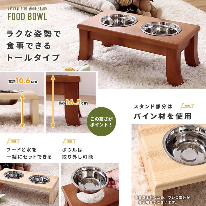 ガーデン エクステリア 天然木 ペットサークル 犬用 Wan Cage+ ワンケージプラス Mサイズ パイン材 スタンドフードボウル 高さ16.5cm 新生活