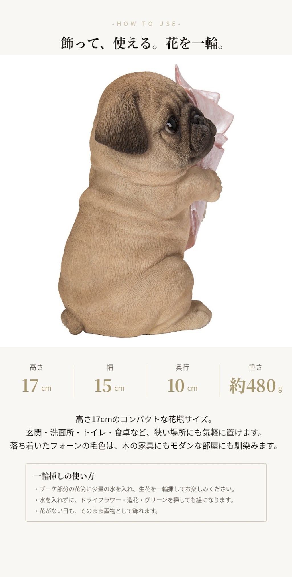 置物 woobia ウービア 犬 鼻ぺちゃ ブーケを持つパグ 一輪挿し 高さ17cm 花器 ぶさかわ リアル 本物そっくり イギリス生まれ 職人手彩色 縁起物 戌年 玄関 インテリア 新築祝い 引っ越し祝い 開店祝い 出産祝い 誕生日 お祝い ギフト プレゼント 犬好き パグ好き