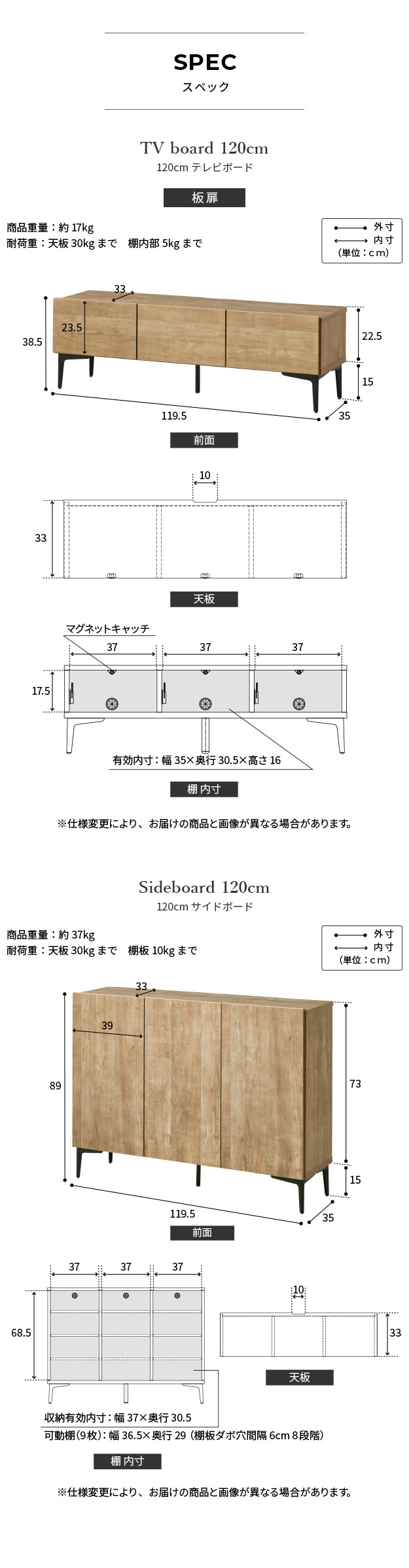 ローボード テレビ台FV 幅120cm 板戸扉＋キャビネットFV 幅120cm セット テレビボード TVボード サイドボード 国産 日本製 セミ完成品 収納 大容量 ナチュラル ウォールナット ブラウン ホワイト 木製