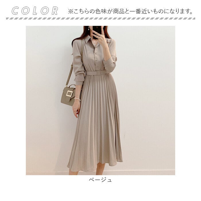 ワンピース 長袖 きれいめ 通販 シャツワンピース ロングワンピース フォーマル ロング丈 プリーツ おしゃれ シンプル かわいい 大人可愛い 通勤 無地 謝恩会 結婚式 20代 30代 40代 50代 婦人服