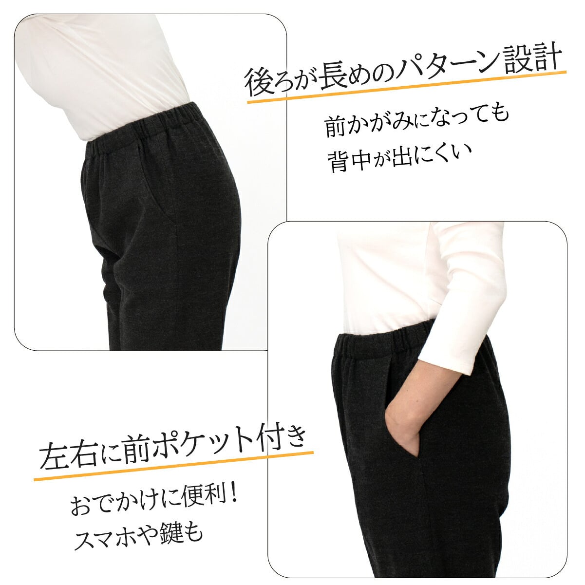 【日本製】両面起毛 ふんわり楽らくパンツ 股下55cm S～5L シニアファッション レディース 70代 80代 60代 秋冬 暖か パンツ ウエストゴム  BBワッフルゴム 柔らか 裏起毛 センタープレス 丈直し不要 小柄 深ばき 前かがみ 【9622】