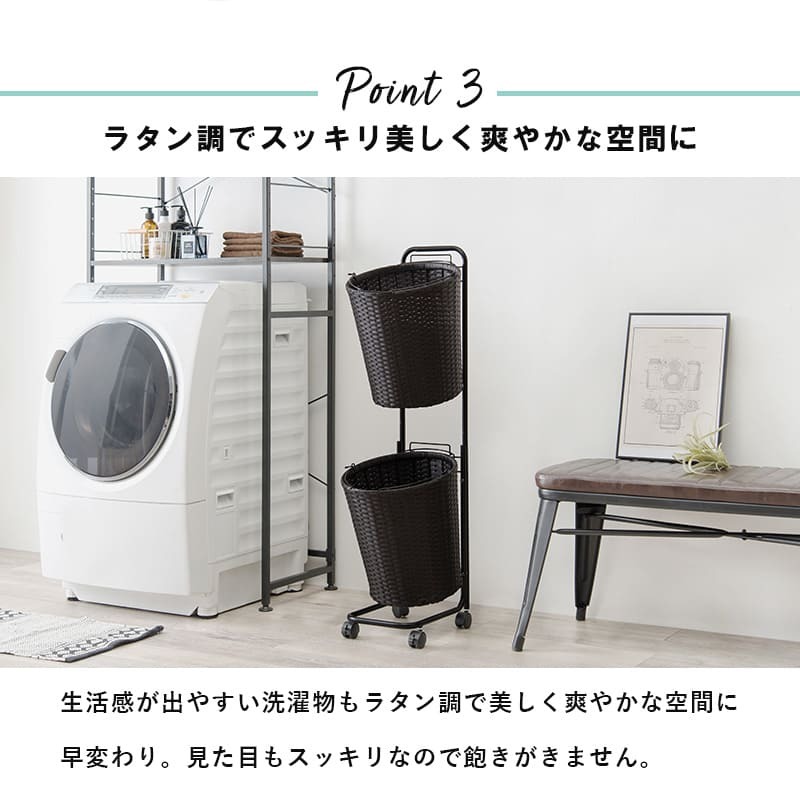 ラック ランドリー 2段 幅36.5cm カゴ 洗濯かご 4個つき 洗濯機 収納 おしゃれ スリム 縦型 洗濯機収納 ランドリー収納 ホワイト グレー 収納棚 洗濯物 洗面所 脱衣所 新生活