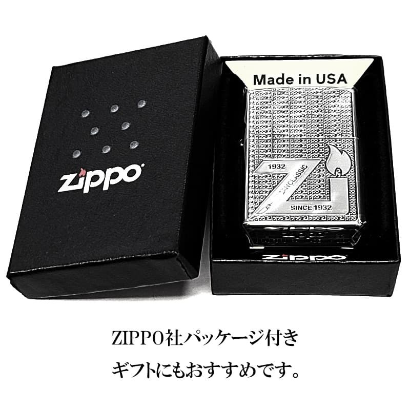 ZIPPO ライター アンティーク シルバー ニッケル 古美仕上げ 銀 ジッポ ロゴ クラシック エッチング彫刻 おしゃれ かっこいい メンズ ギフト プレゼント