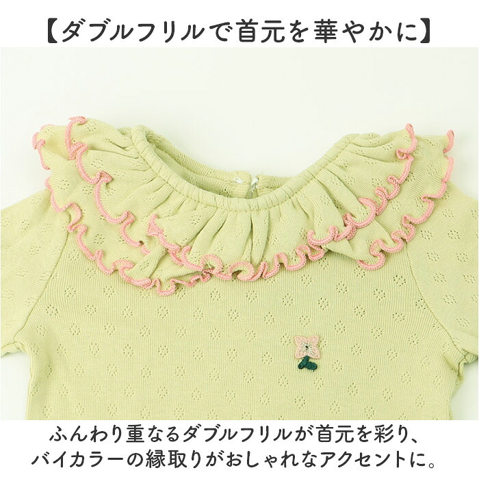 ロンパース 長袖 通販 長袖ロンパース 赤ちゃん服 女の子 ベビー 新生児服 ベビーウェア ベビーロンパース 綿 コットン ベビー服 くすみニュアンスカラー かわいい 股下スナップ お出かけ着 おしゃれ 可愛い 秋冬春用 フリル