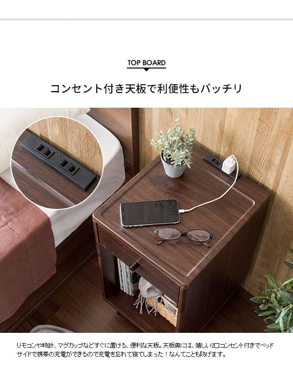 ローテーブル サイドテーブル 北欧 おしゃれ 木製 ソファテーブル ナイトテーブル コンセント付き スリム 電話台 ローテーブル サイドチェスト チェスト ラック 収納機能付きテーブルナイトテーブル 机 コーヒーテーブル コンパクト 天然木 スチール