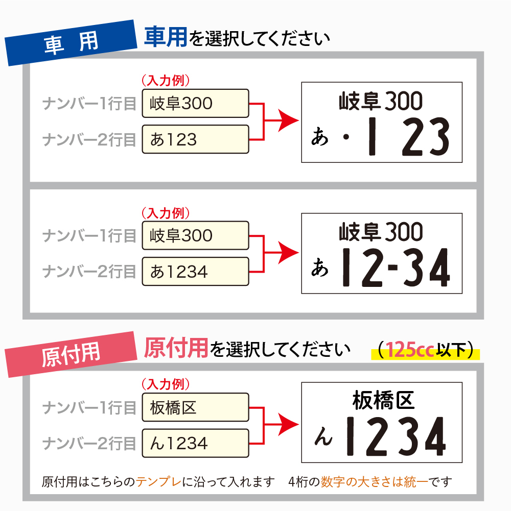 愛車を刻印 ナンバープレート キーホルダー 革 敬老の日 父の日 ギフト 本革 レザー 赤 車 バイク シルエット 刻印 彫刻 メンズ レディース 日本製 おしゃれ シンプル バレンタイン クリスマス バレンタイン プレゼント 実用的