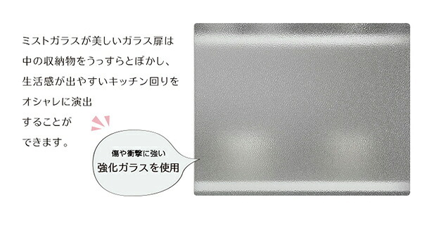 食器棚 キッチン収納 ガラス引戸 Lepre-ルプレ- SGDL-18100--SL シルバー 幅100x奥行45x高さ180cm ホームテイスト インテリア 収納 収納家具 ガラス 引き戸 スライド扉 可動棚 幅100cm 新生活