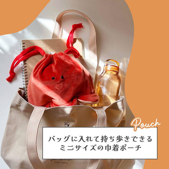 巾着 ぬいぐるみ タコ おいしい巾着ポーチ おもしろ ふわふわ かわいい おしゃれ 巾着 おにぎり おにぎりポーチ ギフト 面白いプレゼント 便利 大きい 巾着 コスメポーチ お菓子入れ 旅行 人気 ボア ぬいぐるみポーチ 誕生日 クリスマス 新作 人気