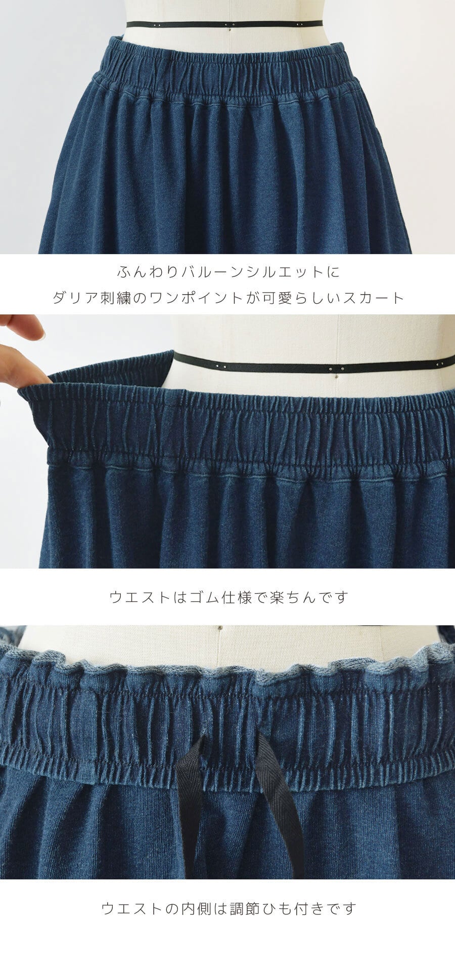 【BARNDOOR バーンドア】ミニ 裏毛 バルーン スカート(1217006)レディース 秋 冬 ロング ミモレ丈 ゆったり 体型カバー スウェット  ナチュラル 服 おしゃれ コーディネート コクーン 人気 30代 40代 50代 母の日 クリスマス ギフト プレゼント