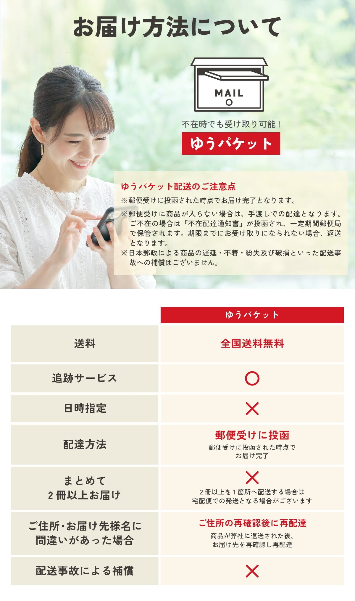カタログギフト 穂乃香 くりいろ 香典返し 内祝い ほのか カタログ グルメ ギフト 歳暮 お歳暮 御歳暮 冬ギフト 仏事 満中陰志 法事 御祝 出産祝い 出産内祝い 引き出物 結婚祝い 結婚内祝い 新築祝い お返し お祝い お礼 法人 記念品