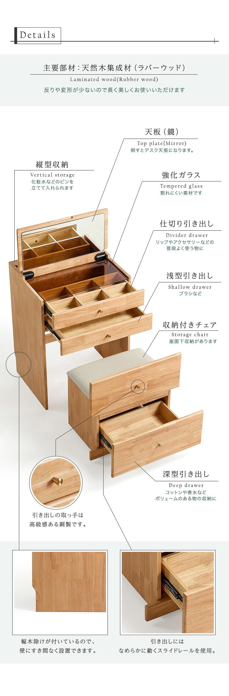 ドレッサー 付き コンパクトマルチ収納ドレッサー 【Lund-ルンド-】 チェア付き コスメ 化粧台 北欧 おしゃれ かわいい ナチュラル 木製 ミラー 鏡 インテリア 強化ガラス 1色