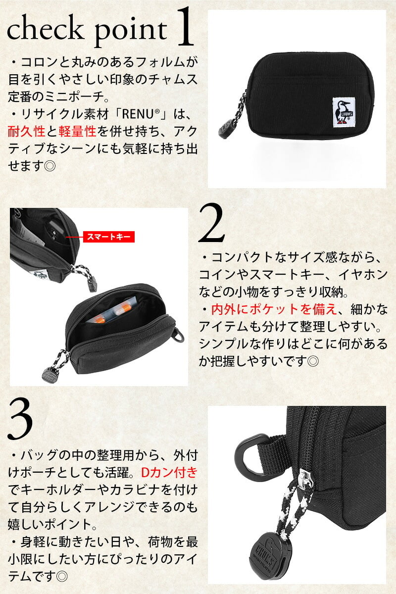 チャムス ポーチ ミニ 薄型 小物入れ CHUMS リサイクルデュアルソフトケース CH60-3987 メンズ レディース キッズ 誕生日プレゼント ギフト ラッピング無料 【正規代理店】