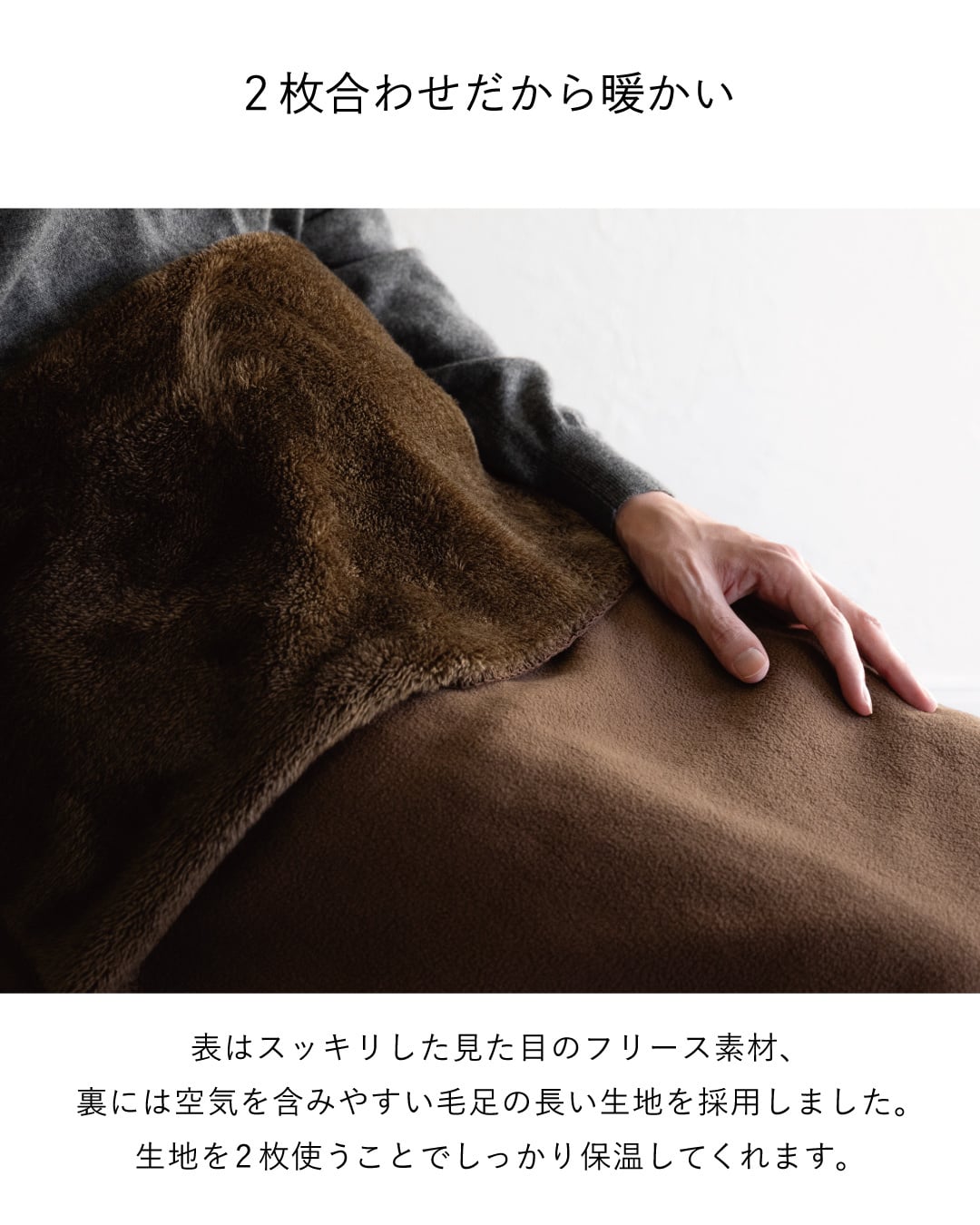 ［タバラット］ブランケット ひざ掛け メンズ デスクワーク フリース フランネルボア ブランド 大判 厚手 レディース 紳士 80×140cm ギフト 新生活 バレンタイン 父の日 夏用 冷房対策 敬老の日 TAV-046