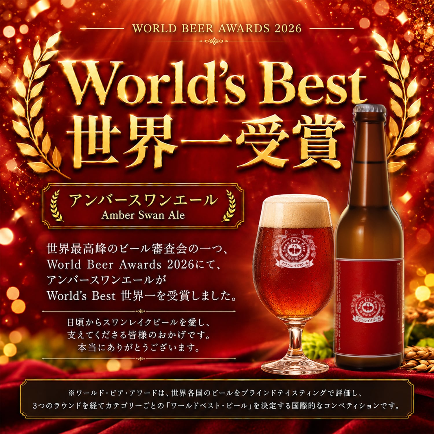 敬老の日 プレゼント クラフトビール 飲み比べ 6本ソーセージセット ありがとう コースター おじいちゃん おばあちゃん 感謝