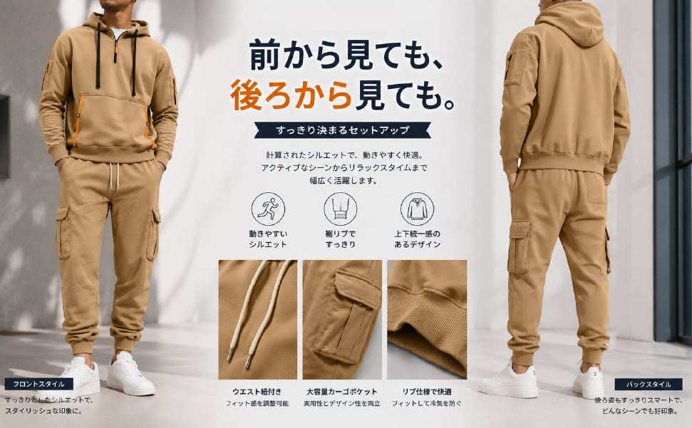 上下セットアップメンズ スウェットセット裏起毛パーカー長袖トレーナーロングパンツ イージーパンツ 長袖 裏起毛 ダンスウェア スポーツウェア トレーニングウェア ランニングウェアプレゼントギフト