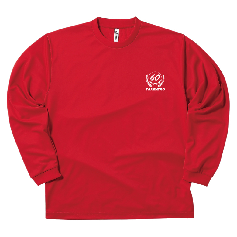 【名入れ】還暦祝い 長袖 Tシャツ 【ゴルフ A】ドライTシャツ 60歳のお祝い 誕生日 プレゼント ギフト 男性 女性 メンズ レディース 名入れ無料 お祝い サプライズ 記念品