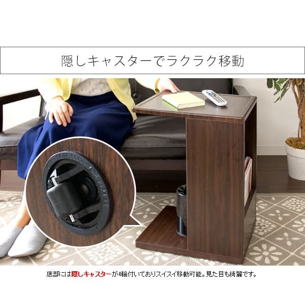あす楽 ソファサイドテーブル Porte ポルテ st-550 サイドテーブル キャスター 北欧 おしゃれ 木製 ソファテーブル ソファーテーブル ナイトテーブル コンセント付き スリム ミニテーブル サブテーブル 机 テーブル 薄型 コーヒーテーブル
