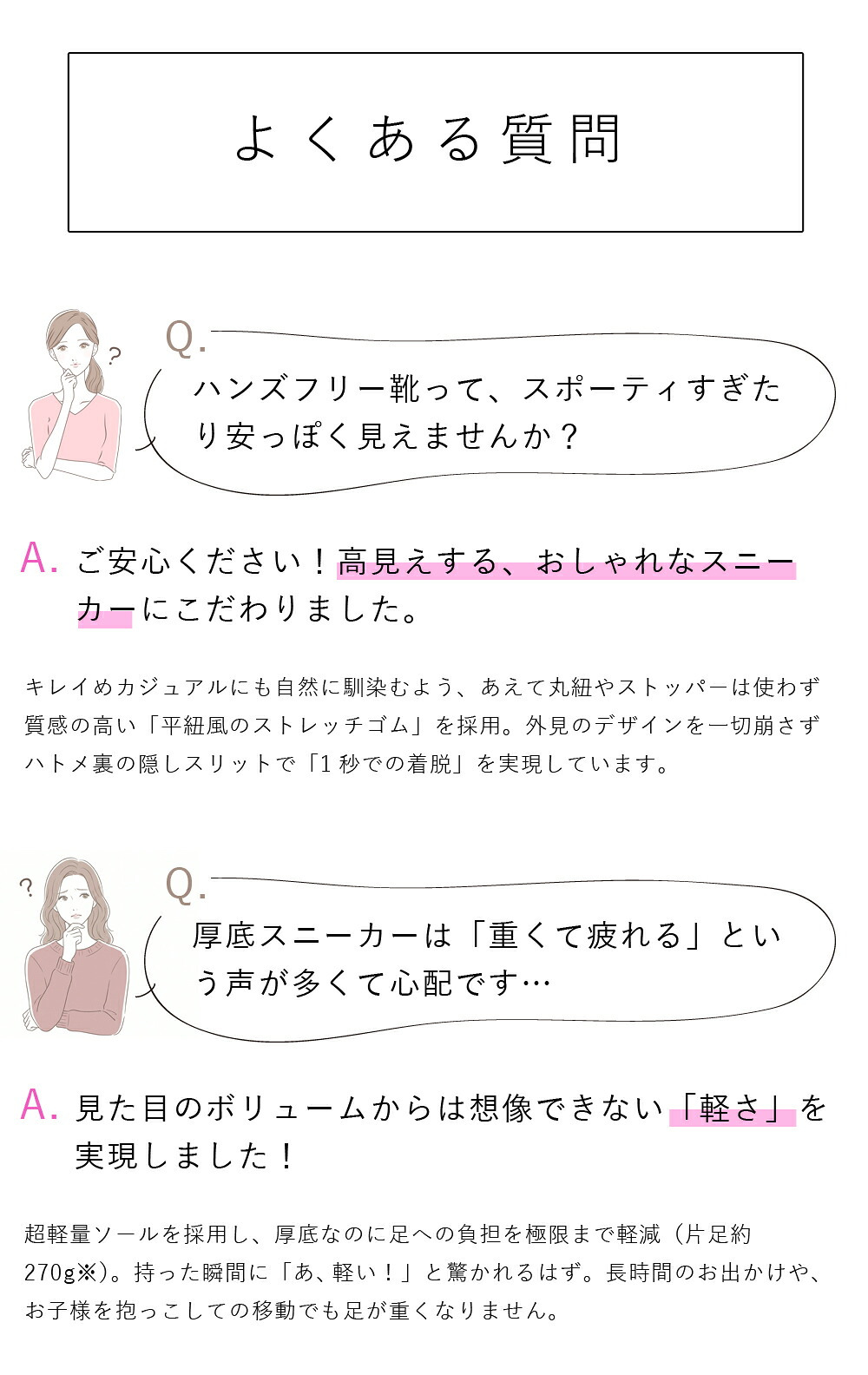 スニーカー レディース きれいめ 厚底 かわいい スリッポン 靴 ハンズフリー 手を使わずに履ける 軽量 ローカット Parade パレード 楽すぽっ 51702 黒 ブラック ベージュ