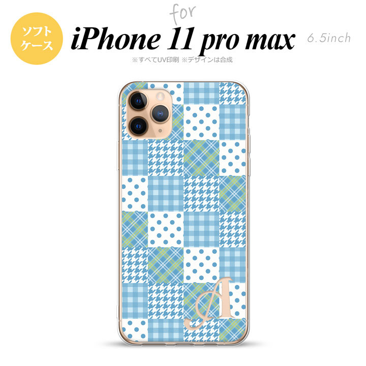 iPhone11ProMax iPhone11pro max スマホケース ソフトケース パッチワーク 水色 +アルファベット メンズ レディース nk-i11pm-tp1064i