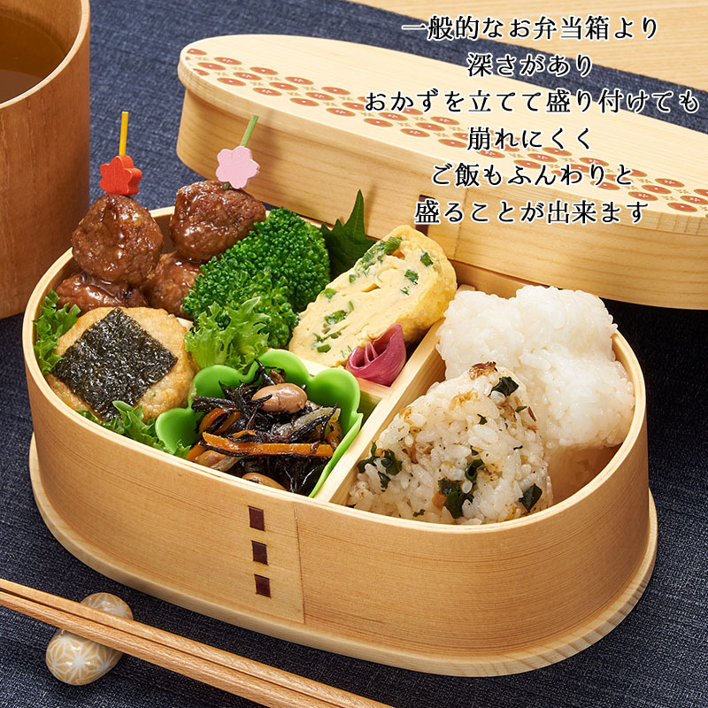 曲げわっぱ 弁当箱 お弁当箱 まげわっぱ 700ml 蒔絵 セット 大人 かわいい おしゃれ ゴム 仕切り 1段 遠足 運動会 軽量 女子 スリム 男子 男性 女性 メンズ 大容量 バンド わっぱ 日本製 洗いやすい 丸型 サンドイッチ 大きい 丸 深め 母の日 プレゼント 食器