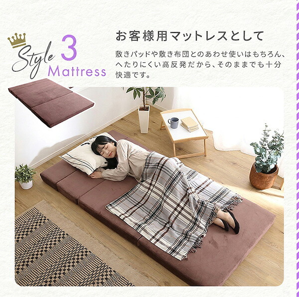 ベッド 寝具 4Way折りたたみソファマットレス Tatin-タタン- SH-07-DSM--GY グレー ダブル ホームテイスト 折りたたみソファマットレス 高反発ウレタン 反発力 ロール梱包 厚さ10cm 日本製 4way ダブルサイズ すき間