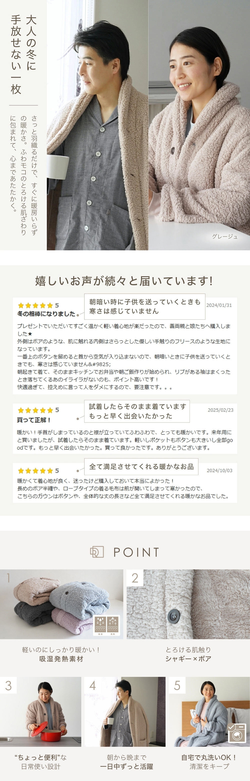もこもこ 着る毛布 男女兼用 フード無し 軽い 両面起毛 あったか あたたかい ルームウェア ガウン 部屋着 防寒 冬 誕生日 プレゼント ギフト 結婚記念日 クリスマス バレンタイン 母 母親 父 父親 両親 妻 夫 義父 義母 女性 男性 実用的 20代 30代 40代 50代