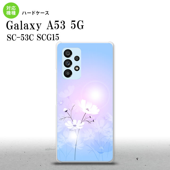 SC-53C SCG015 Galaxy A53 5G スマホケース 背面ケース ハードケース コスモス 水色 ピンク メンズ レディース nk-a53-606
