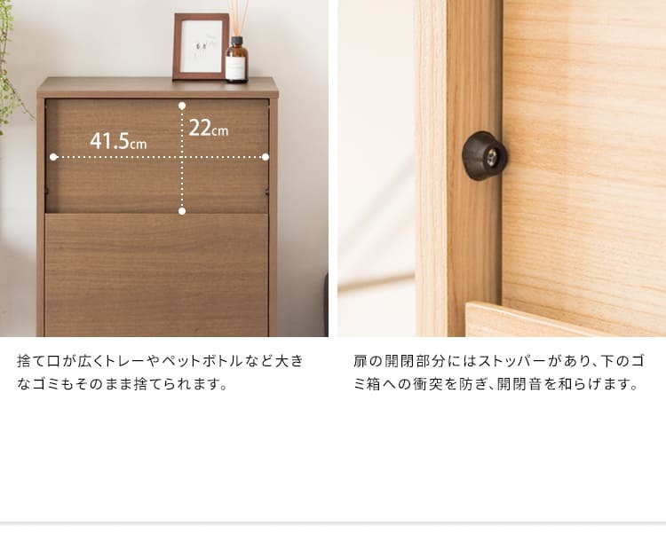 ゴミ箱 ダストボックス キャスター付き 45L 北欧 シンプル モダン 大容量 フタ付き プッシュ扉式 ごみ箱 DB-F1100 Helios ヘリオス スリム 奥浅 薄型 縦型 木製 木目調 人気 おすすめ おしゃれ ランキング キッチン 収納 棚
