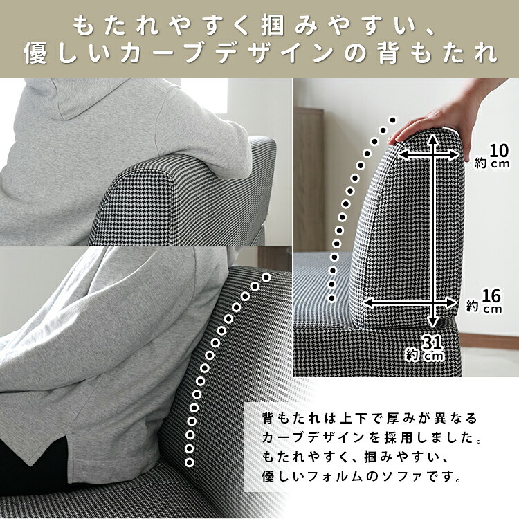 ソファ 座椅子 単品 ファブリック ベンチ Toria トリア 2人掛け