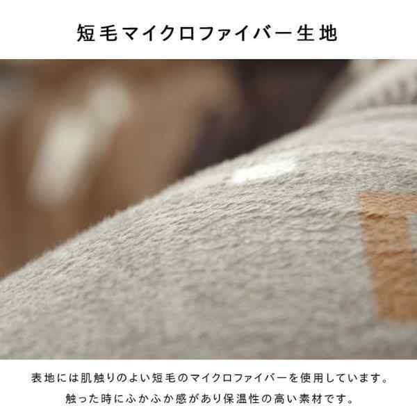 こたつ布団 正方形 ギャッベ柄 ノルディック 掛け単品 約205×205cm