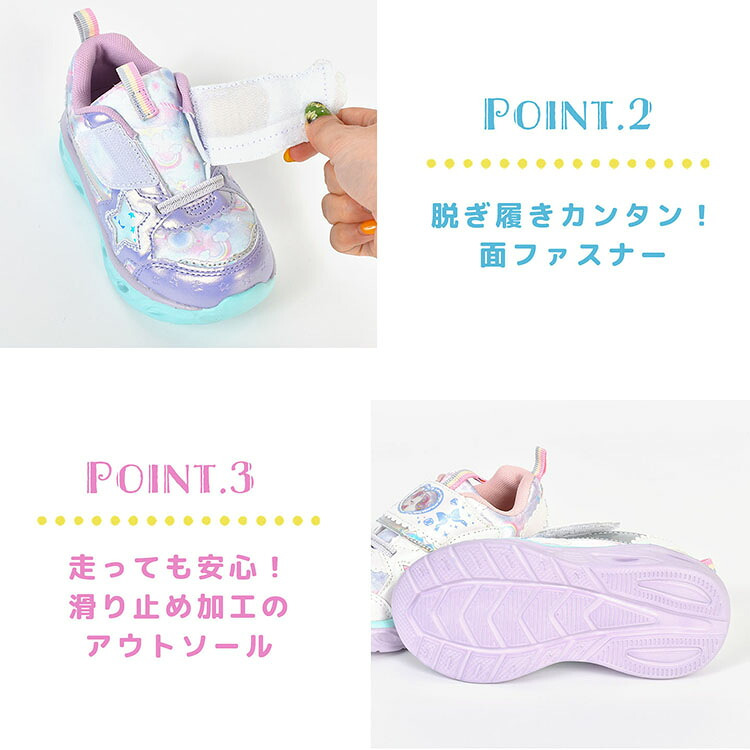 光る靴 女の子 スニーカー Double Star ダブルスター キッズ 子ども シューズ 16 17 18 cm 3歳 4歳 5歳 6歳 軽量 可愛い おしゃれ キラキラ ピカピカ 光る 柔らかい 軽い 子供靴 運動靴 ユニコーン 猫 ハート ホワイト パープル ミント ピンク 幼稚園 保育園 孫 プレゼント