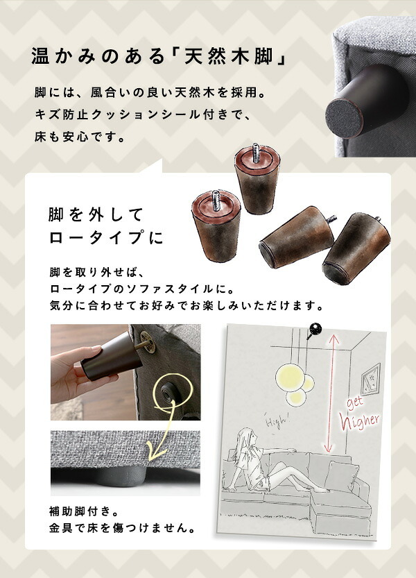 ソファ 座椅子 3人掛けコンパクトカウチ lugna ルグナ 8色対応 カウチ ー スツール L字 ロータイプ オットマン ポケットコイル 3人掛け ファブリック 合皮 シンプル おしゃれ 北欧