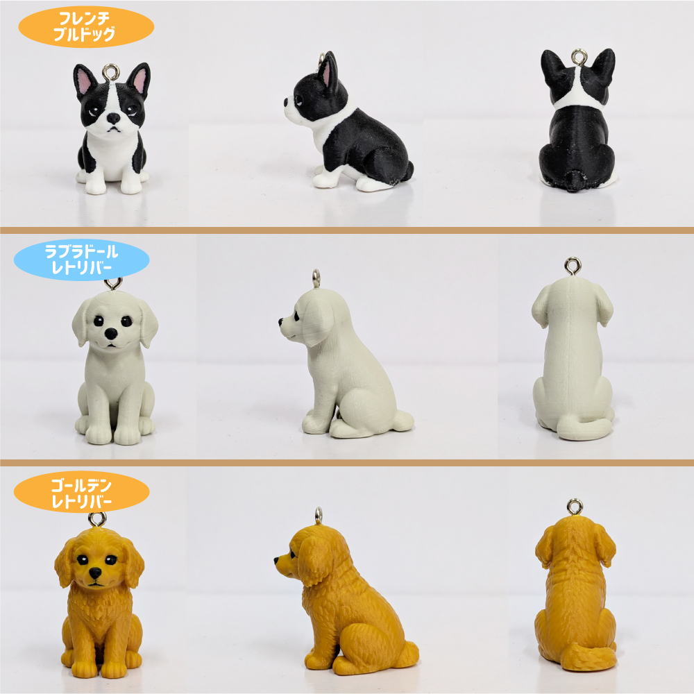 犬 キーホルダー（うちのこチャーム） めじるし アクセサリー チャーム アンブレラマーカー オリジナル ドッグ 犬種 わんこ 名入れ