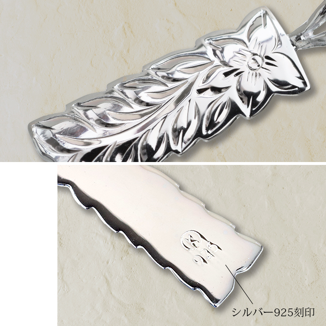 ハワイアンジュエリー ネックレス シルバー マイレリーフ シルバー ネックレス 刻印 無料 誕生石入れ可 Lサイズ シルバー925 ギフトラッピング可能 メンズ レディース 誕生日 プレゼント ハロウィン 【品番：CG-SP11009】