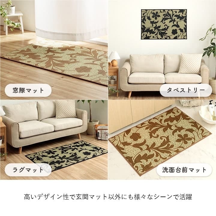 夏ラグ 夏用カーペット 玄関マット 花柄 高級感 室内 おしゃれ 玄関 マット い草ラグ 日本製 抗菌防臭 国産 滑り止め い草 約70×120cm